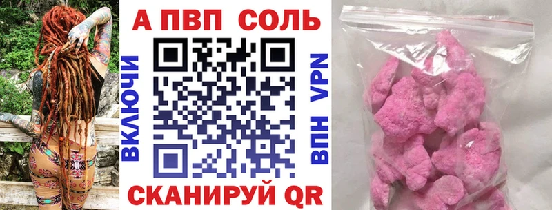 Альфа ПВП крисы CK  omg сайт  Верея 