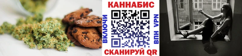 Печенье с ТГК конопля  наркота  даркнет наркотические препараты  Верея 