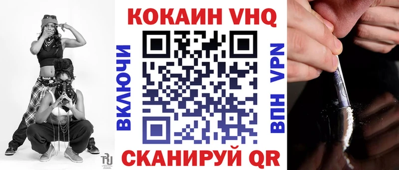 COCAIN Fish Scale  Верея 