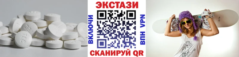Ecstasy ешки  kraken ссылки  Верея 
