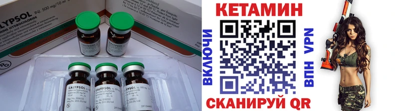 купить закладку  Верея  КЕТАМИН VHQ 