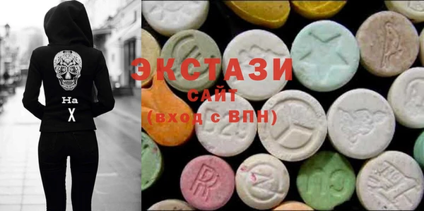 амфетамин Верея