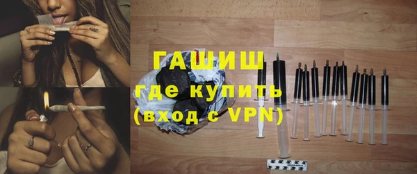 герыч Волоколамск