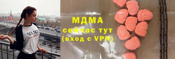 герыч Волоколамск