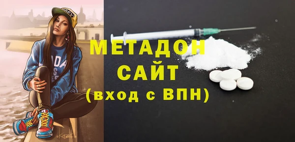 амф Володарск