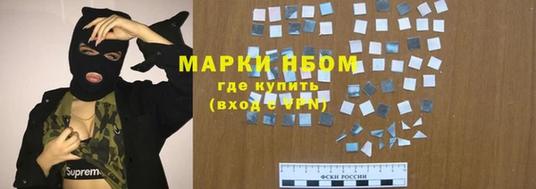 герыч Волоколамск
