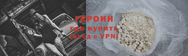 наркотики Надым