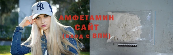 герыч Волоколамск