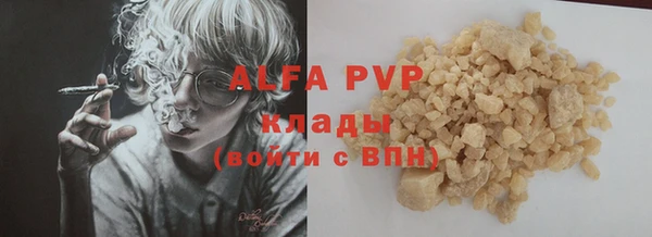 амф Володарск