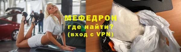 амф Володарск