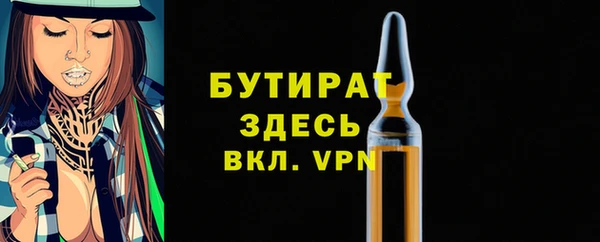 герыч Волоколамск