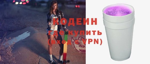 таблы Волосово