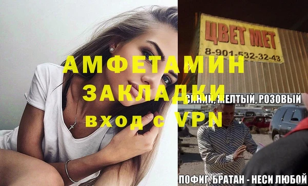 амф Володарск