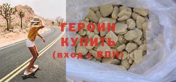 герыч Волоколамск