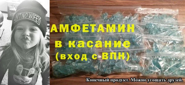 герыч Волоколамск