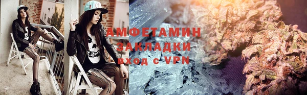 таблы Волосово
