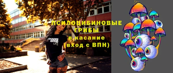 таблы Волосово