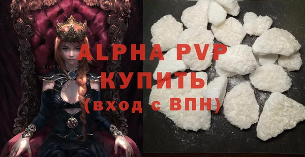 герыч Волоколамск