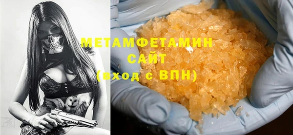 герыч Волоколамск