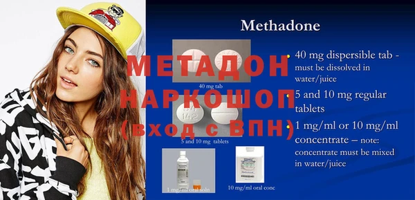 таблы Волосово