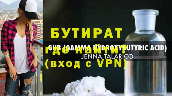 амф Володарск