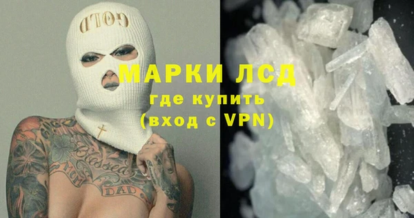 герыч Волоколамск