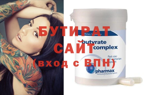 винт Верхний Тагил