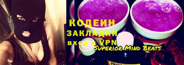 гашик Наволоки