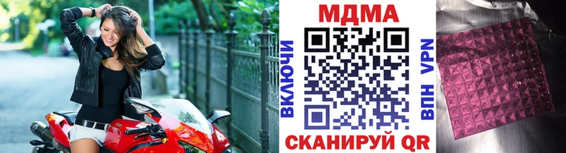 где купить наркотик  Верея  MDMA VHQ 