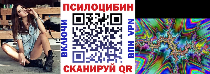 Галлюциногенные грибы GOLDEN TEACHER  Верея 